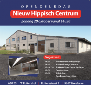 affice ruitershof